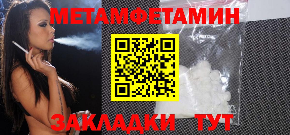 АМФЕТАМИН Premium Подольск