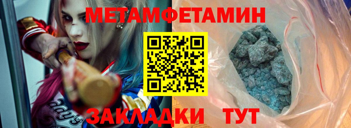 ГАШИШ Подольск