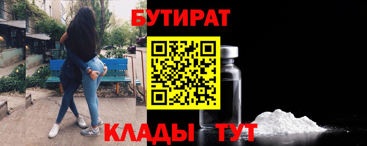 Alpha PVP СОЛЬ кристаллы  Кокаин  Канабис  Вход с VPN  МДМА  ГАШИШ  ГАШИШ  Подольск  Мефедрон кристаллы 