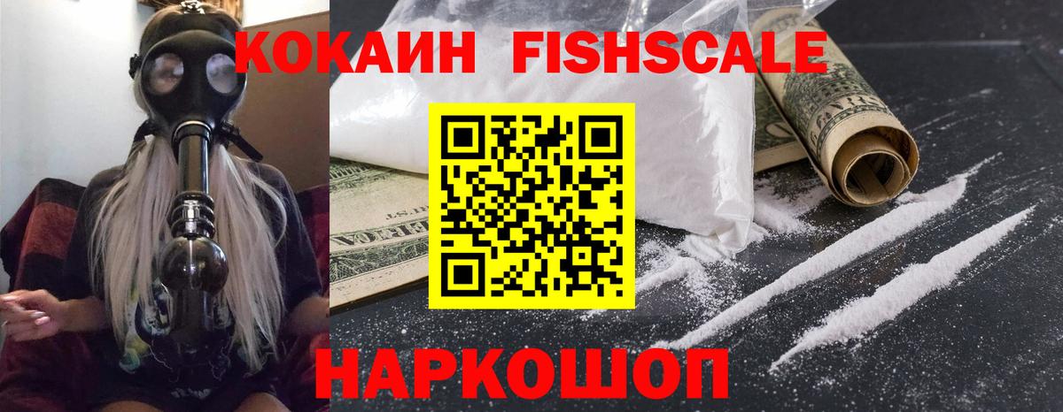 наркошоп  COCAIN Колумбийский  Кокаин  Подольск  Вход с VPN  КОКАИН Колумбийский 