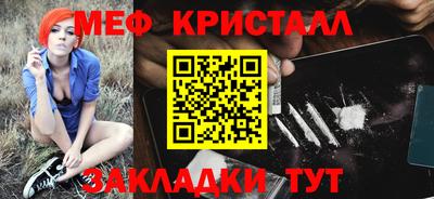 метадон Тара