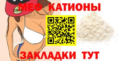 спиды Ставрополь