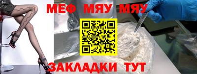 метадон Тара