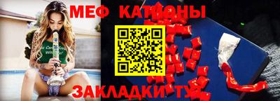 спиды Ставрополь