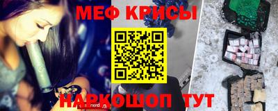 спиды Ставрополь