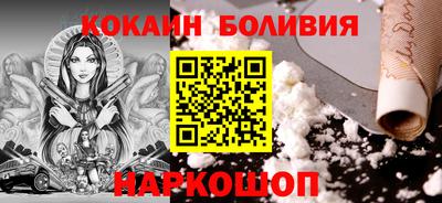 спиды Ставрополь