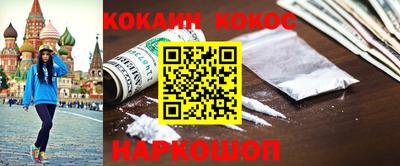 сатива Старая Купавна