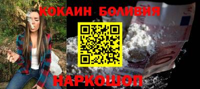 спиды Ставрополь