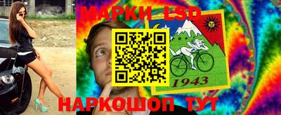 спиды Ставрополь