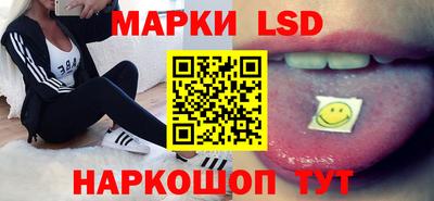сатива Старая Купавна