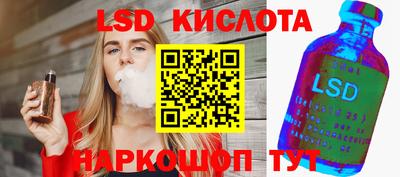 спиды Ставрополь
