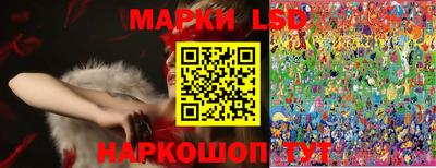 сатива Старая Купавна