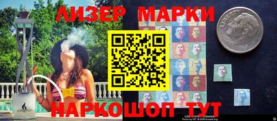сатива Старая Купавна