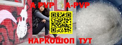 сатива Старая Купавна