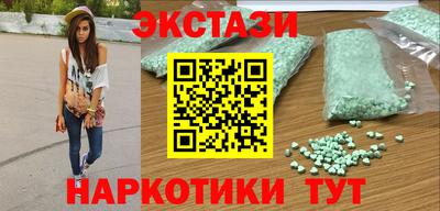 мяу мяу кристалл Тверь