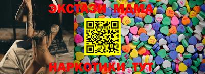 сатива Старая Купавна