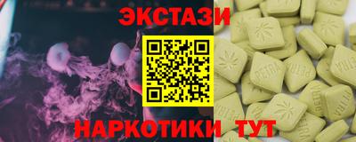 спиды Ставрополь