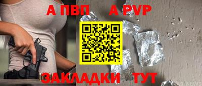 спиды Ставрополь