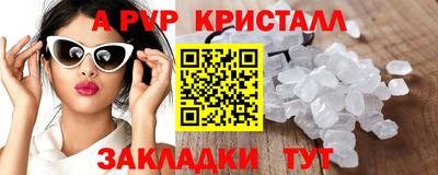 сатива Старая Купавна