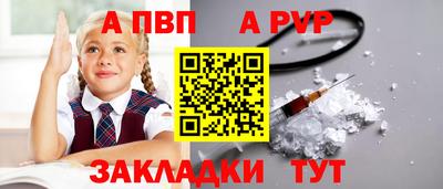 сатива Старая Купавна