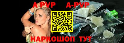 сатива Старая Купавна
