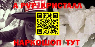 спиды Ставрополь