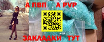 сатива Старая Купавна