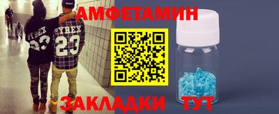 сатива Старая Купавна