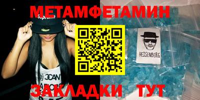 сатива Старая Купавна