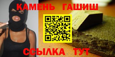 спиды Ставрополь