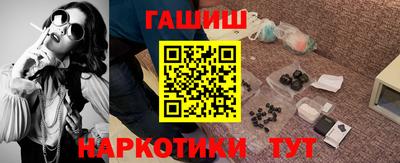 сатива Старая Купавна