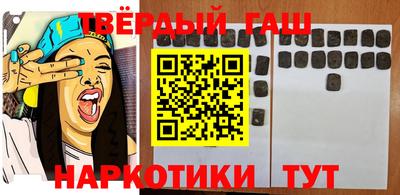 сатива Старая Купавна