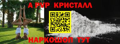 спиды Ставрополь