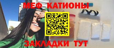 спиды Ставрополь