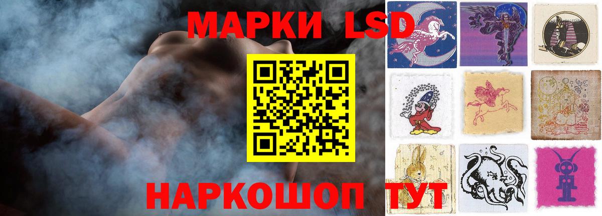 LSD-25 экстази кислота Подольск