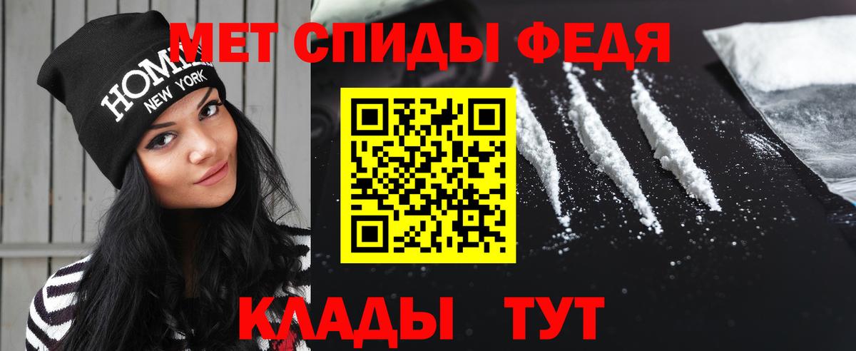 Метамфетамин кристалл  Вход с VPN  Метамфетамин кристалл  Подольск 
