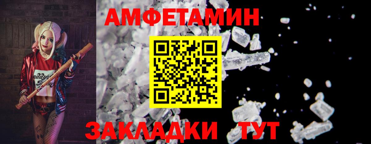 Первитин витя Подольск