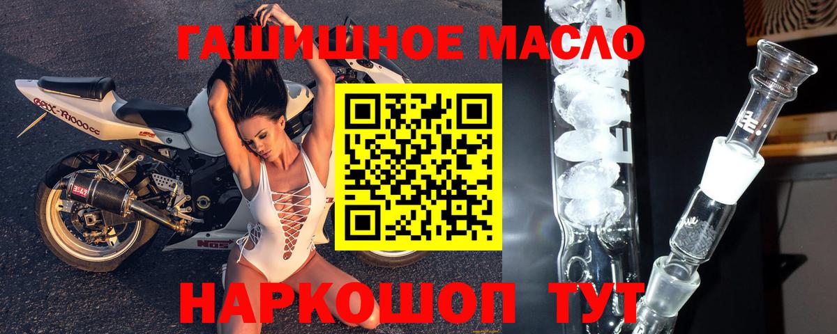 Дистиллят ТГК концентрат  Вход с VPN  Подольск 
