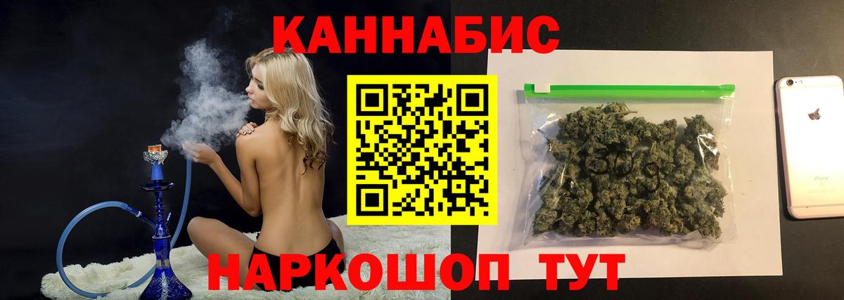 Марихуана ГИДРОПОН Подольск